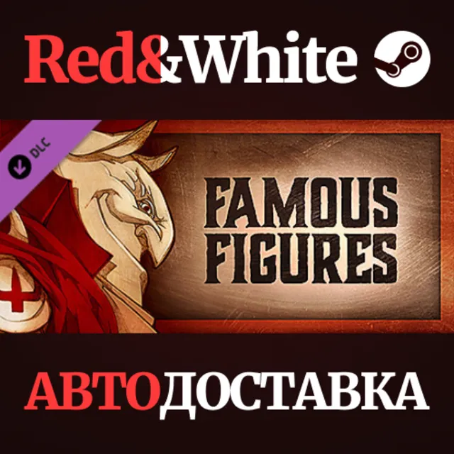 Gremlins, Inc. –&nbsp;Famous Figures DLC * STEAM RU🔥