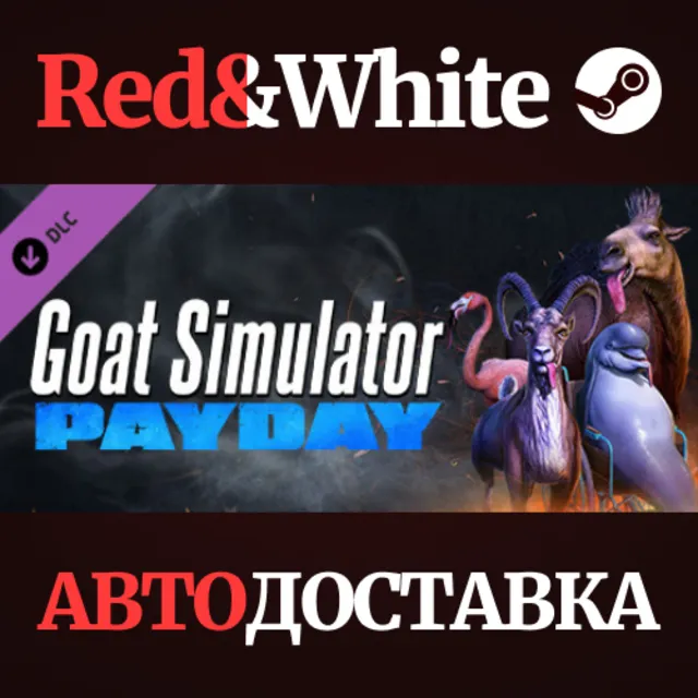 Goat Simulator: PAYDAY DLC * STEAM🔥АВТОДОСТАВКА
