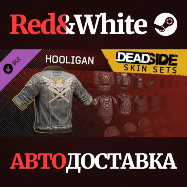 Deadside "Hooligan" Skin Set DLC * STEAM🔥АВТОДОСТАВКА