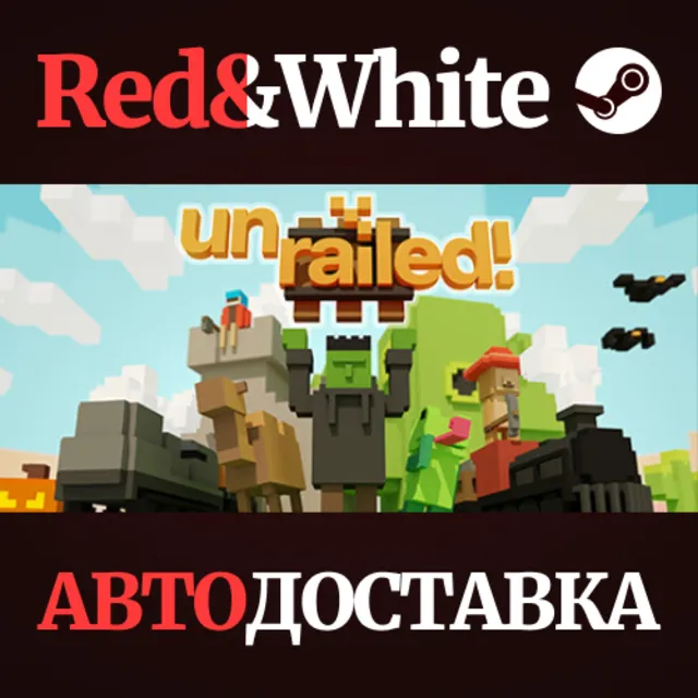Unrailed! * STEAM РОССИЯ🔥АВТОДОСТАВКА