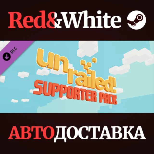 Unrailed! - Supporter Pack DLC * STEAM🔥АВТОДОСТАВКА