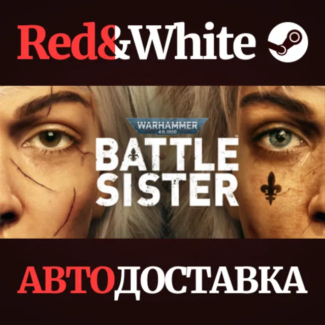 Battle Sister * STEAM РОССИЯ🔥АВТОДОСТАВКА