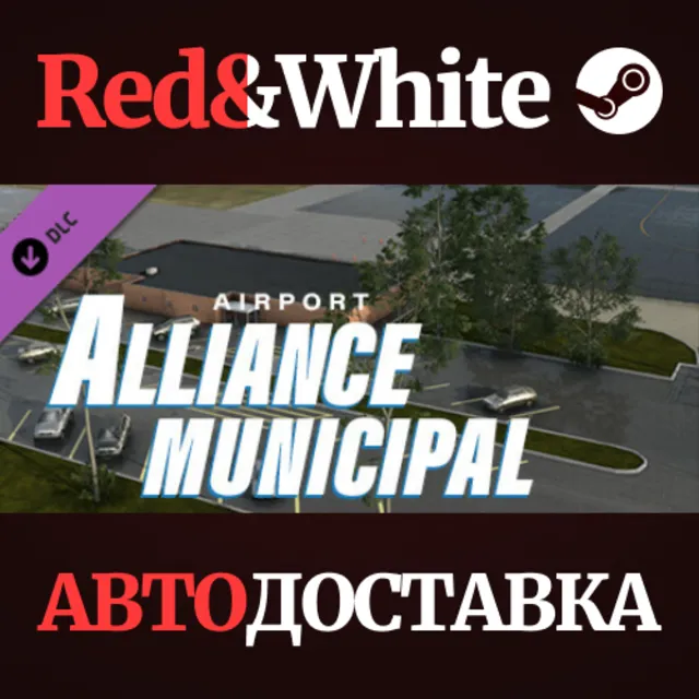 X-Plane 12 Add-on: FSDesigns - Alliance Municipal Airpo