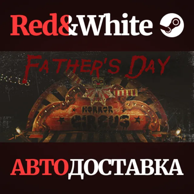 Father's Day * STEAM РОССИЯ🔥АВТОДОСТАВКА