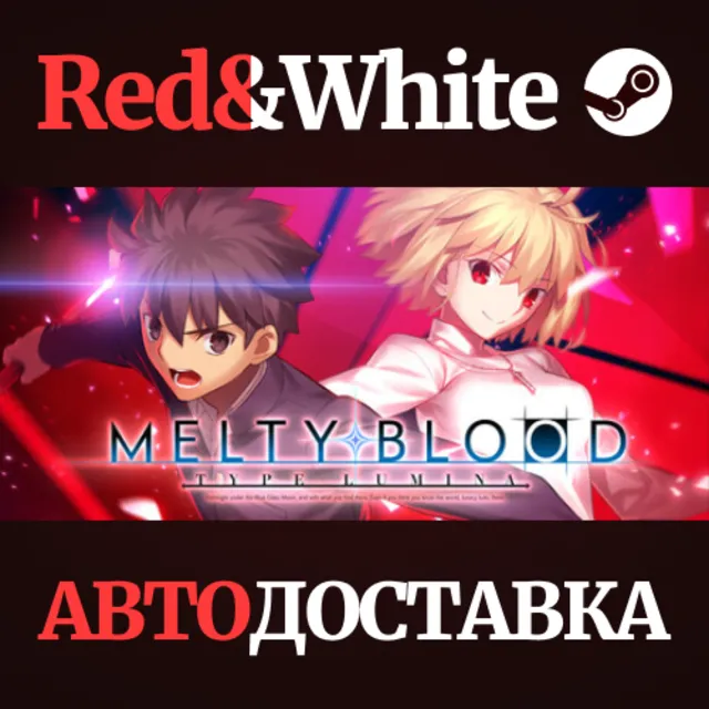 MELTY BLOOD: TYPE LUMINA * STEAM РОССИЯ🔥АВТОДОСТАВКА