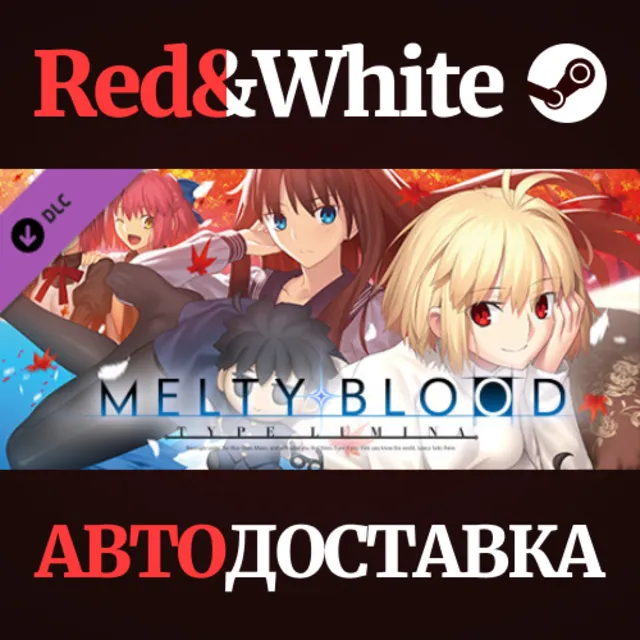 MELTY BLOOD ARCHIVES DLC * STEAM РОССИЯ🔥АВТОДОСТАВКА