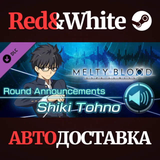 MELTY BLOOD: TYPE LUMINA - Shiki Tohno Round Announceme