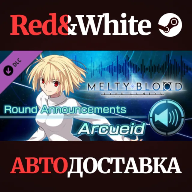 MELTY BLOOD: TYPE LUMINA - Arcueid Round Announcements