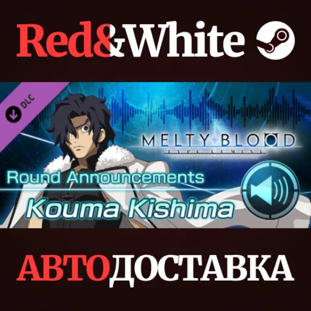 MELTY BLOOD: TYPE LUMINA - Kouma Kishima Round Announce