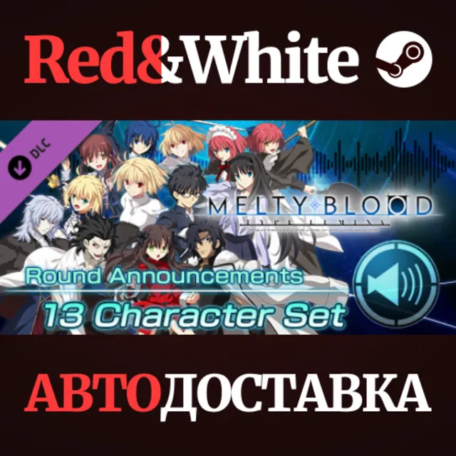 MELTY BLOOD: TYPE LUMINA - Round Announcements - 13 Cha