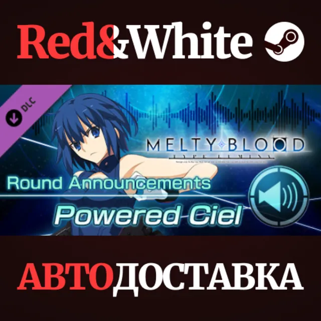 MELTY BLOOD: TYPE LUMINA - Powered Ciel Round Announcem