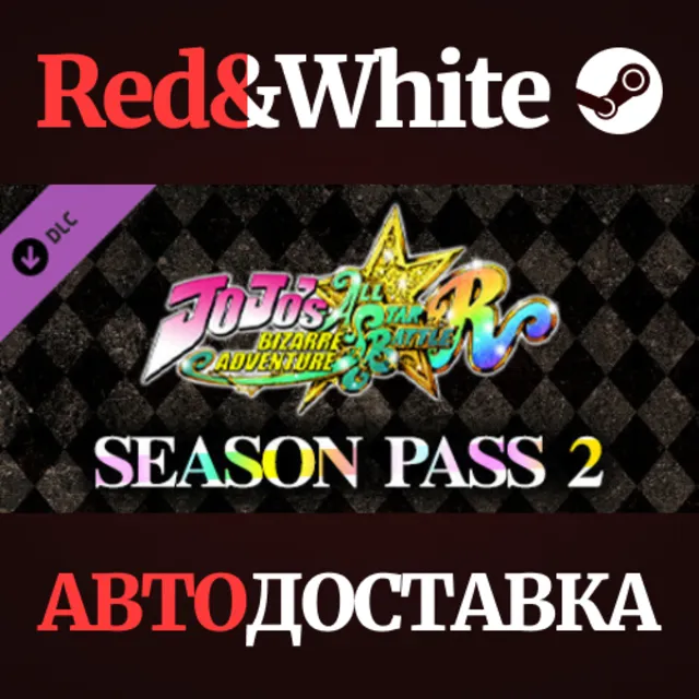 JoJo's Bizarre Adventure: All-Star Battle R Season Pass