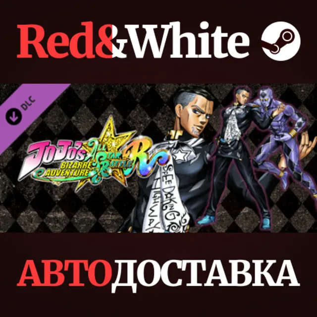 JoJo's Bizarre Adventure: All-Star Battle R - Yuya Fung