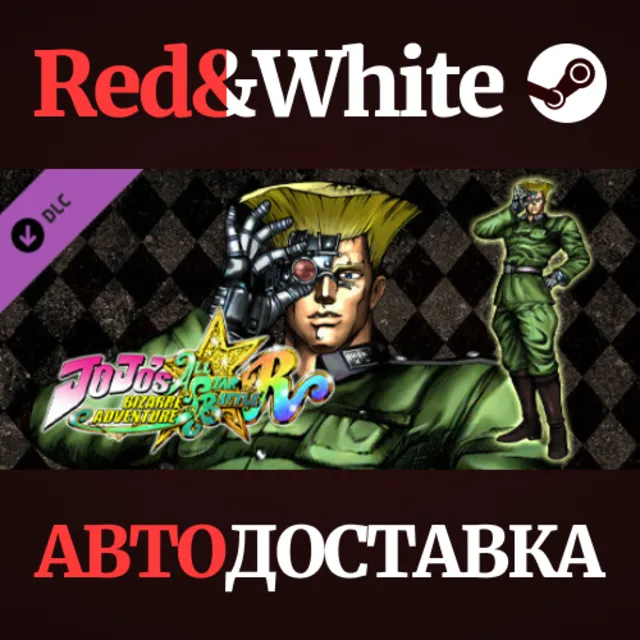 JoJo's Bizarre Adventure: All-Star Battle R - Rudol von