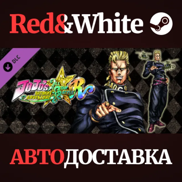 JoJo's Bizarre Adventure: All-Star Battle R - Keicho Ni
