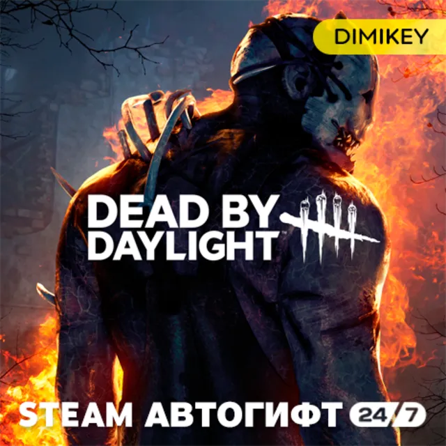 🟨 Dead by Daylight Автогифт RU/UA