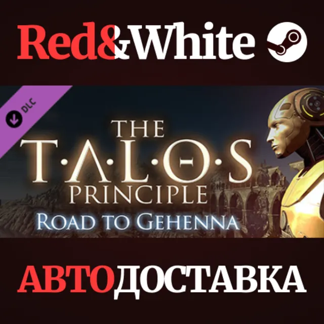 The Talos Principle - Road To Gehenna DLC * STEAM RU🔥