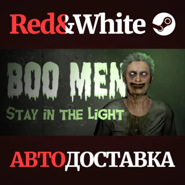 Boo Men * STEAM РОССИЯ🔥АВТОДОСТАВКА