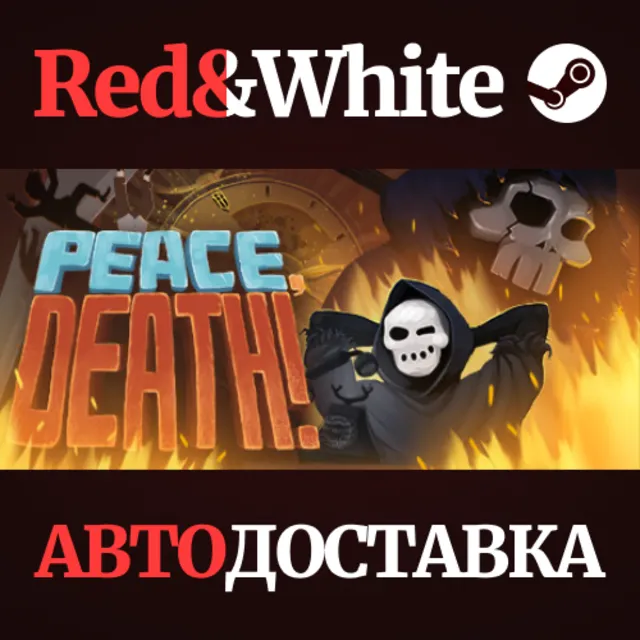 Peace, Death! * STEAM РОССИЯ🔥АВТОДОСТАВКА