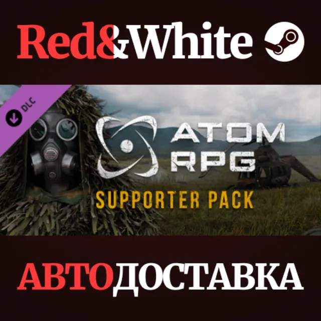 ATOM RPG - Supporter Pack DLC * STEAM🔥АВТОДОСТАВКА