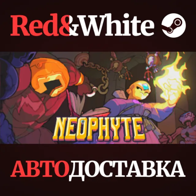 Neophyte * STEAM РОССИЯ🔥АВТОДОСТАВКА
