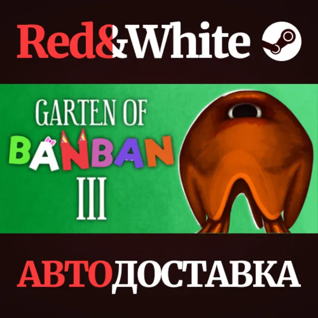 Garten of Banban 3 * STEAM РОССИЯ🔥АВТОДОСТАВКА
