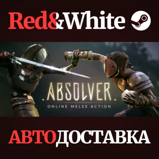 Absolver * STEAM РОССИЯ🔥АВТОДОСТАВКА