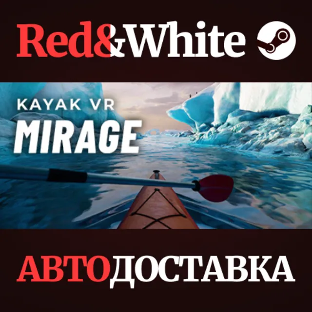 Kayak VR: Mirage * STEAM РОССИЯ🔥АВТОДОСТАВКА