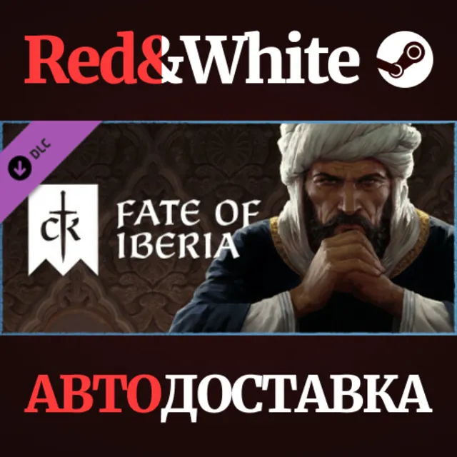 Crusader Kings III: Fate of Iberia DLC * STEAM RU🔥