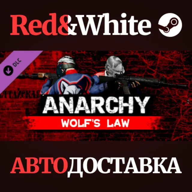 Anarchy: Supporter Pack DLC * STEAM🔥АВТОДОСТАВКА