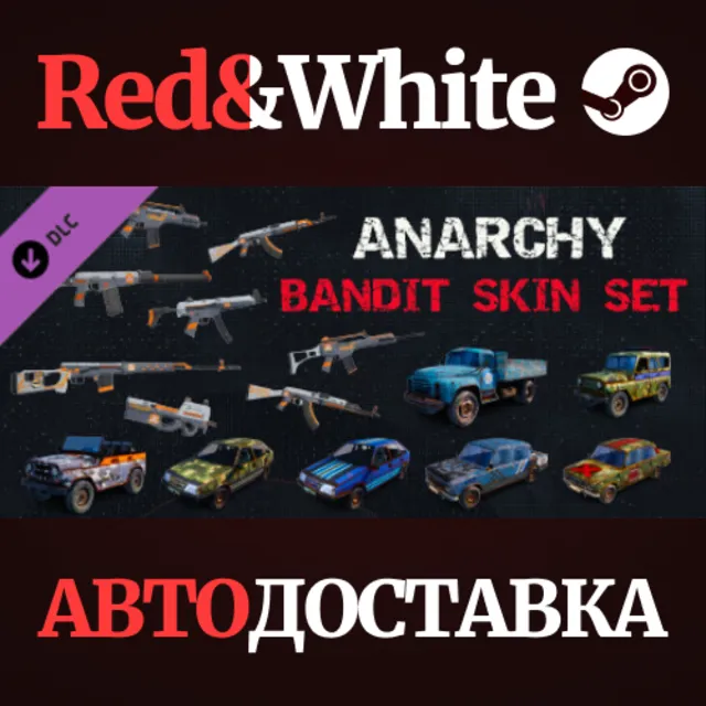 Anarchy: Bandit Skin Set DLC * STEAM🔥АВТОДОСТАВКА