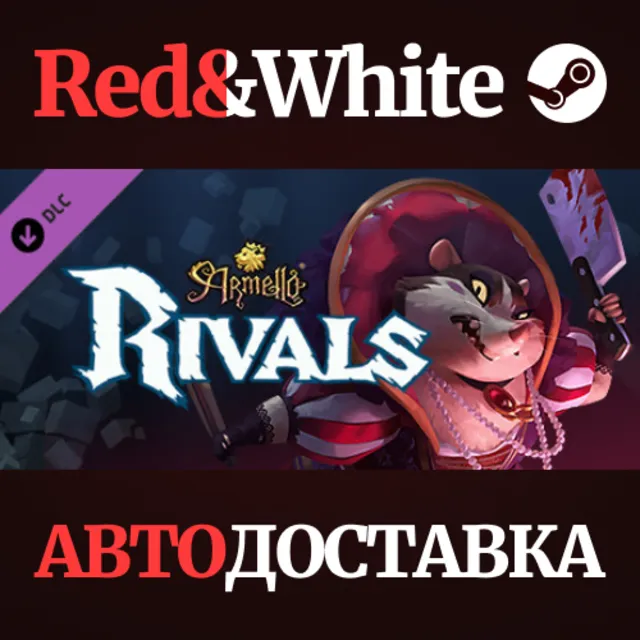 Armello - Rivals Hero Pack DLC * STEAM🔥АВТОДОСТАВКА