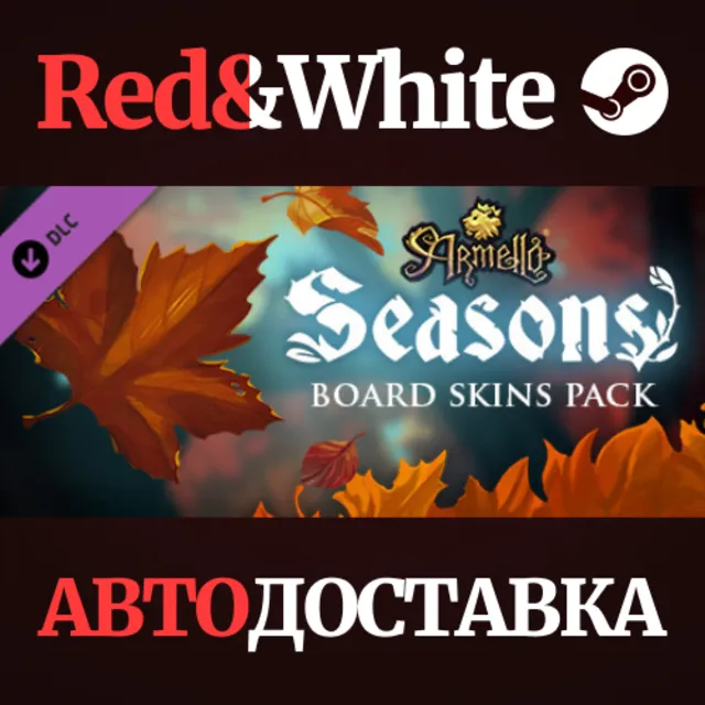 Armello - Seasons Board Skins Pack DLC * STEAM RU🔥