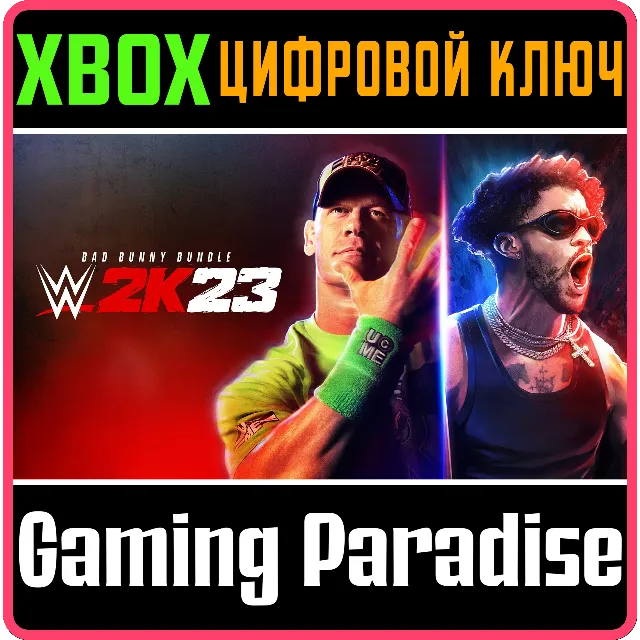 ❗WWE 2K23 BAD BUNNY BUNDLE❗XBOX ONE/X|S🔑КЛЮЧ❗