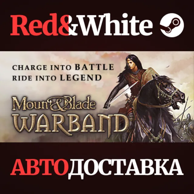 Mount and Blade: Warband * STEAM РОССИЯ🔥АВТОДОСТАВКА
