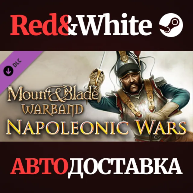 Mount &amp; Blade: Warband - Napoleonic Wars DLC