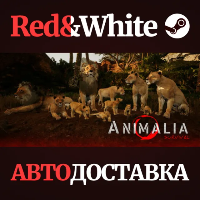 Animalia Survival * STEAM РОССИЯ🔥АВТОДОСТАВКА