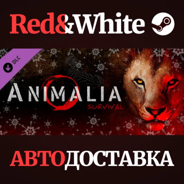 Christmas Pack DLC * STEAM РОССИЯ🔥АВТОДОСТАВКА