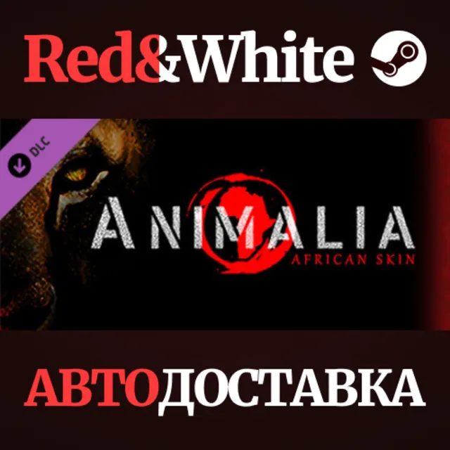 Animalia Skins Pack DLC * STEAM РОССИЯ🔥АВТОДОСТАВКА