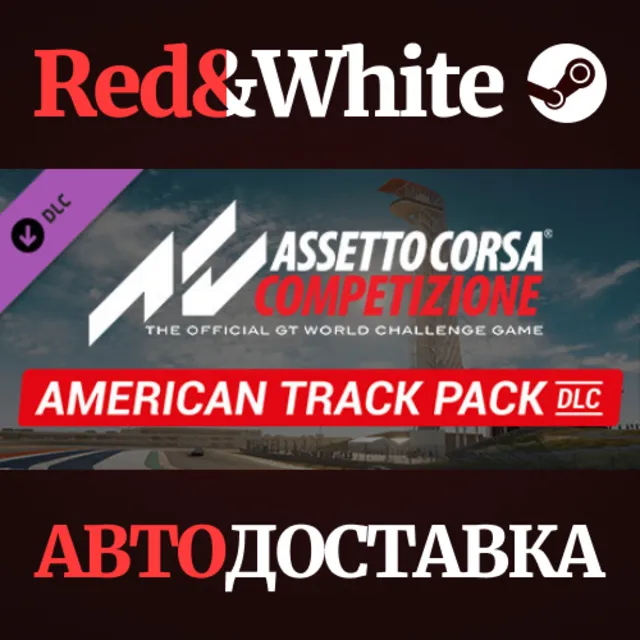 Assetto Corsa Competizione - American Track Pack DLC