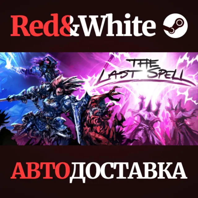 The Last Spell * STEAM РОССИЯ🔥АВТОДОСТАВКА