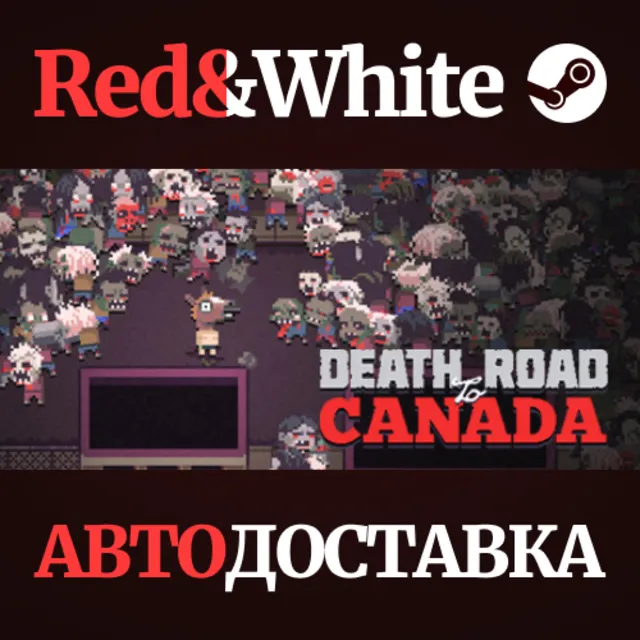 Death Road to Canada * STEAM РОССИЯ🔥АВТОДОСТАВКА