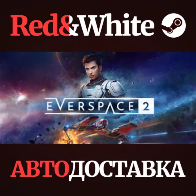 EVERSPACE™ 2 * STEAM РОССИЯ🔥АВТОДОСТАВКА