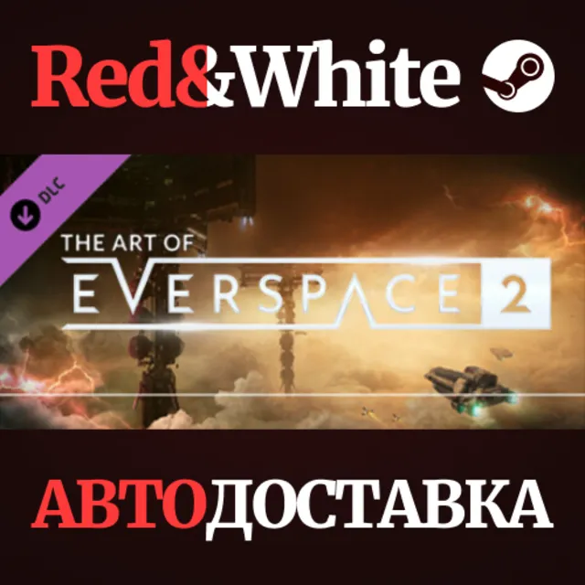 The Art of EVERSPACE™ 2 DLC * STEAM🔥АВТОДОСТАВКА
