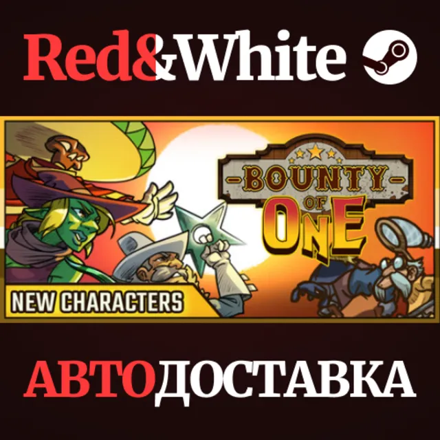Bounty of One * STEAM РОССИЯ🔥АВТОДОСТАВКА