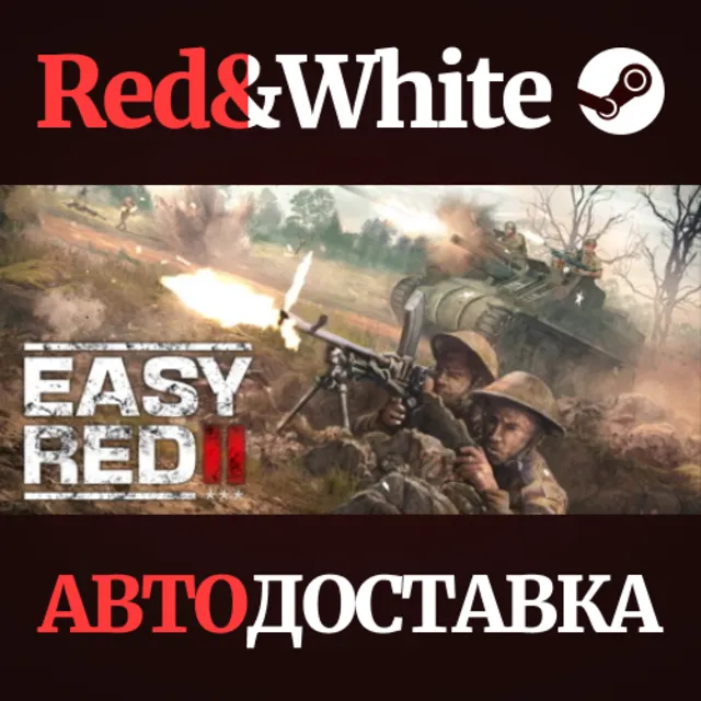 Easy Red 2 * STEAM РОССИЯ🔥АВТОДОСТАВКА