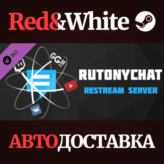 RutonyChat - Restream Server DLC * STEAM🔥АВТОДОСТАВКА