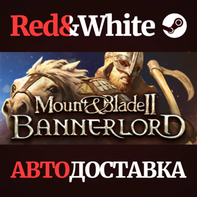 Mount &amp; Blade II: Bannerlord * STEAM🔥АВТОДОСТАВКА