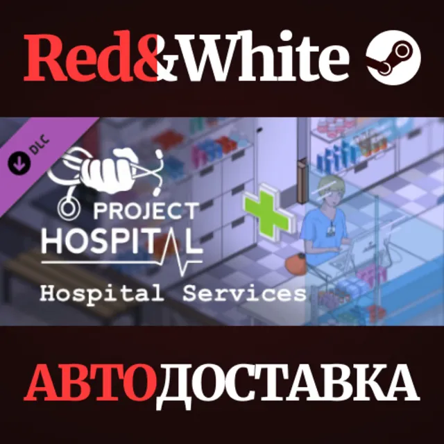 Project Hospital - Hospital Services DLC * STEAM RU🔥