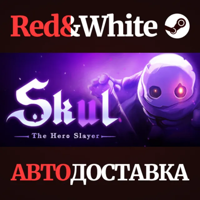 Skul: The Hero Slayer * STEAM РОССИЯ🔥АВТОДОСТАВКА